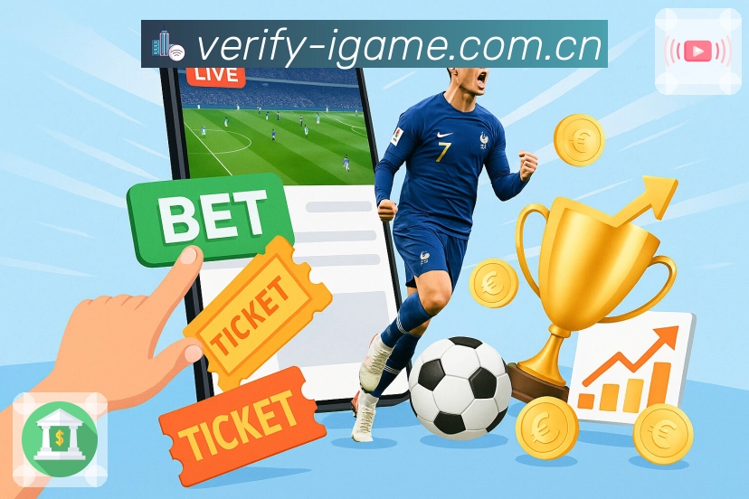 近期状态与战绩